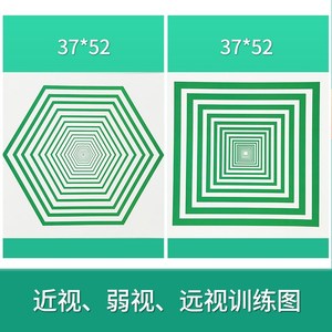 tb363826861淘宝近视眼康复训练仪散光恢复视力眼肌运动表儿童