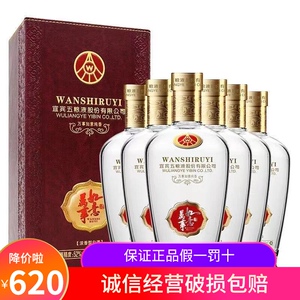 五粮液万事如意纯香52度整箱500ml*6瓶浓香型礼盒装白酒正品保证