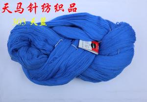 新款毛线老式全毛开司米毛纯毛毛线细全毛开司米线细线b手编羊毛