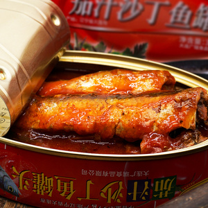 大龙渔广瑞茄汁沙丁鱼罐头番茄鱼鱼鲭即食肉下饭熟食海鲜397g*5罐