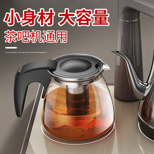 茶吧机专用玻璃水壶