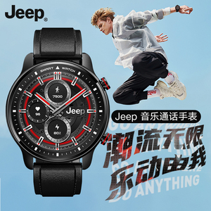 jeep吉普智能手表男电话手表蓝牙通话音乐黑科技计步多功能跑步心率