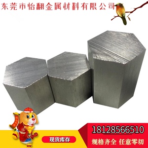 CuCr銅鉻合金帶 2.1291鉻銅合金棒QBe1.9鎳鈦鈹青銅板 QBe1.9-0.1