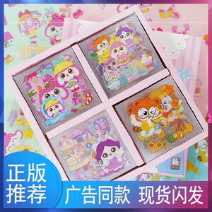 小伶玩具的文具可爱