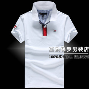 tommy hilfiger汤米t恤短袖 夏季纯棉polo衫纯色运动托米男装白色