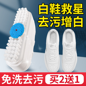 小白鞋清洗剂擦球鞋清洁剂刷鞋子神器鞋边去氧化去污增白去黄专用