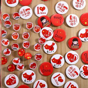 国庆国旗党旗国微胸章周年学生高档推广十一徽章装饰纪念品心形