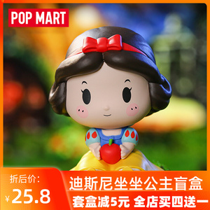 popmart泡泡玛特盲盒迪士尼冰雪奇缘2坐坐公主系列女生版便宜手办