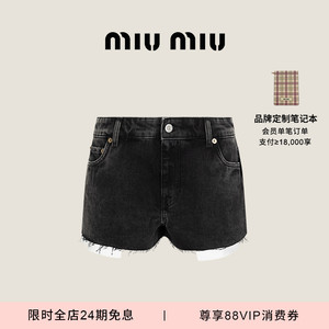 【24期免息】Miu Miu 缪缪女士徽标饰毛边牛仔丹宁短裤