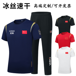 中国队短袖运动套装男女跑步t恤速干篮球裁判武术教练体育训练服T