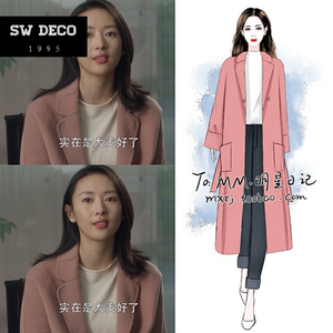 三十而已顾佳同款双面羊绒大衣女中长款系带双面呢羊毛粉红外套女