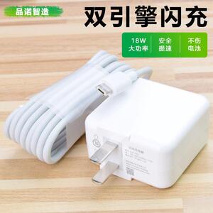 50科立捷畅通专卖店天猫适用vivoiqooz1数据线44w超快闪充vivoz65