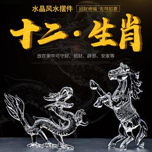 龙的小摆件生肖鼠牛虎兔龙蛇马羊猴鸡狗猪属相玻璃工艺品