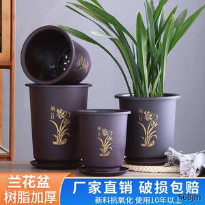 新款加厚树脂兰花专用盆仿紫砂加深简约大号君子兰仿陶瓷塑料花盆