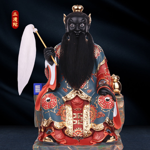 南斗星君神像樟木雕像北斗星君星神南北二斗真君神像家用供奉摆件