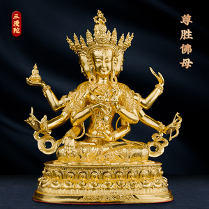 尊胜佛母铜贴金尼泊尔藏式顶髻尊胜佛母佛顶尊胜佛母佛像摆件供奉