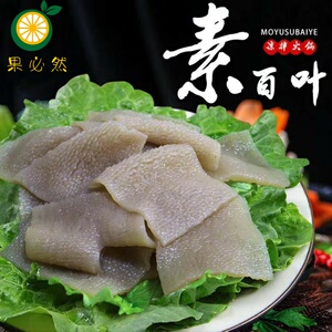 凉菜干货大全凉拌菜商用家用组合素菜散装魔芋素牛百叶500g*20袋