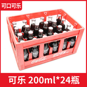 可口可乐汽水200ml*24瓶整箱夏日碳酸饮料玻璃瓶小瓶自助火锅餐饮