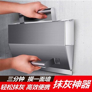 刮墙泥神器抹灰电动泥工搓子刮腻子扇灰内墙粉墙家用快速抹墙水泥