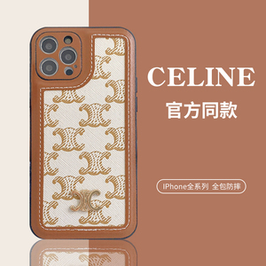 皮质celine赛琳小众手机壳13promax适用苹果11手机壳皮质帆布iphone12