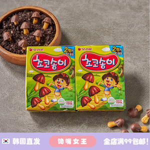 蘑菇力包装