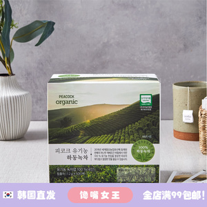 韩国直发peacock有机农100%河东绿茶50t/盒不苦柔和且纯净的味道
