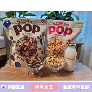 韩国直发market o好丽友新款巧克力杏仁蔓越莓杏仁麦片370g/袋