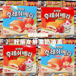 韩国直发好丽友限定桃子果肉味草莓香蕉味草莓奶油夹心派12枚入