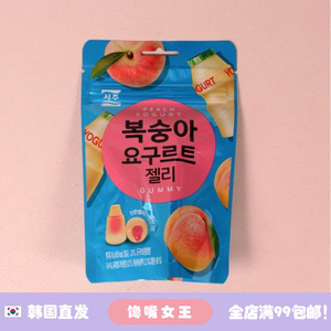 韩国直发西洲水蜜桃养乐多味道夹心软糖50g/袋超Q弹甜蜜可爱糖果