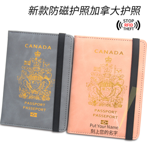新款加拿大护照夹防磁绑带多卡位机票夹透明窗口放银行卡免费刻字