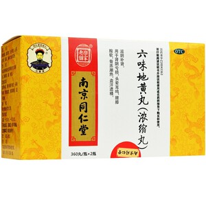 同仁堂六味地黄南京
