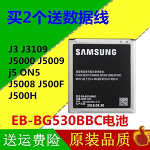 适用三星J3电池GALAXY SM-J3109 On5 G5500 J5 J5008手机电池座充