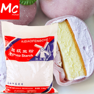 爱宝枫车超级生粉高档酒店勾芡土豆马铃薯淀粉饭店专商用家用5斤