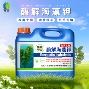 蒂润酶解海藻精钾桶装水溶肥农用氨基酸大量元素冲施肥通用复合肥
