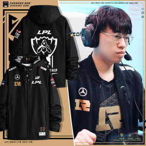 rng战队队服2024lpl出征服外套kenzhu tabe sin冲锋衣粉丝应援服