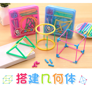 搭建几何体小学几何模型学具数学立体几何模型正方体长方体框架小学生