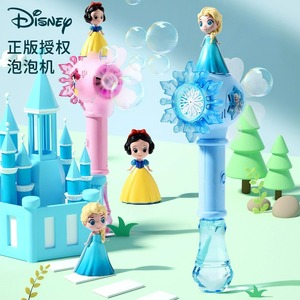 迪士尼冰雪奇缘泡泡机玩具爱莎公仔带灯光音乐风车白雪公主泡泡棒