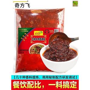 牛肉面调料包康师傅红烧商用酱料方便面专用汤料面条牛肉粉调味料