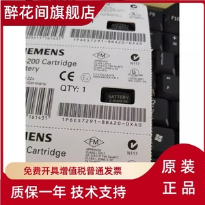 适用于西门子S7200plc电池卡6ES7 291-8BA20-0XA0记忆锂电池正品