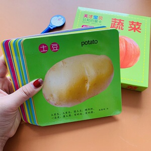 【婴儿实物卡片】婴儿实物卡片品牌,价格 - 阿里巴巴