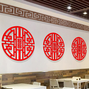 中式圆形古典茶馆酒店墙面布置墙贴纸客厅背景装饰品对角花3d立体