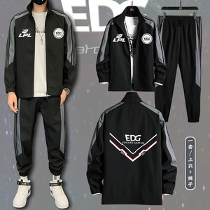 edg战队队服外套男女夹克套装英雄游戏lpl比赛lol出征服夹克衣服