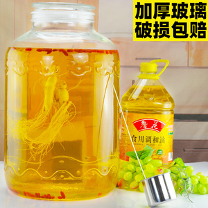 酒坛50斤存酒专用玻璃泡酒瓶大容量酒缸磨砂口密封装酒罐大口瓶子