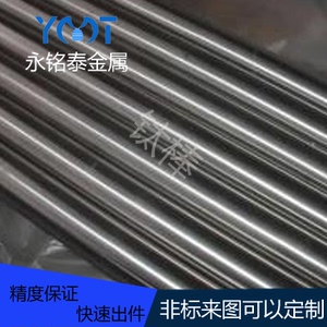TC4钛合金棒 TA2纯钛棒 磨光棒 科研单位零切钨棒钼棒 锆棒  锆板