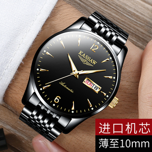 正品瑞士木柔沁阿玛尼手表男士全自动机械表男夜光防水双日历男表