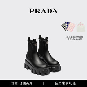 【12期免息】Prada/普拉达女士Monolith 亮面皮革短靴靴子