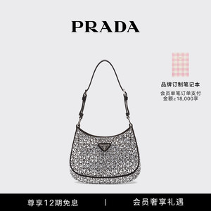 【12期免息】Prada/普拉达女士Cleo仿水晶装饰缎面单肩包腋下包