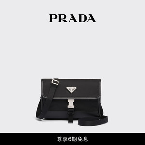 【6期免息】Prada/普拉达Re-Nylon和Saffiano牛皮革手机包