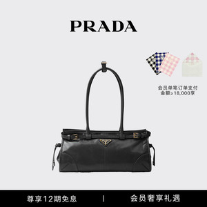 【12期免息】Prada/普拉达女士金属徽标中号牛皮革手提单肩包