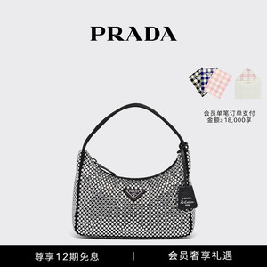 【12期免息】Prada/普拉达女士 Duechesse和仿水晶Hobo腋下包